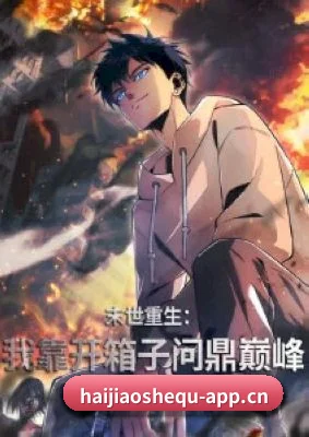 全新启航